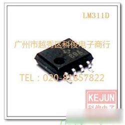 電源集成電路IC供應 批發(fā)渠道與廠家選擇指南