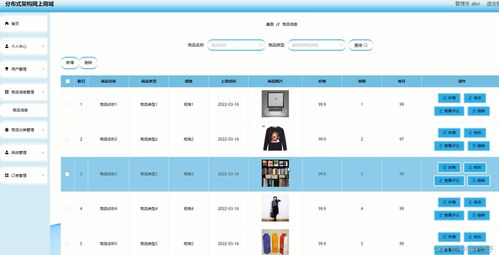 2023-2024年度計(jì)算機(jī)類(lèi)專(zhuān)業(yè)數(shù)據(jù)庫(kù)管理方向畢業(yè)設(shè)計(jì)選題精選